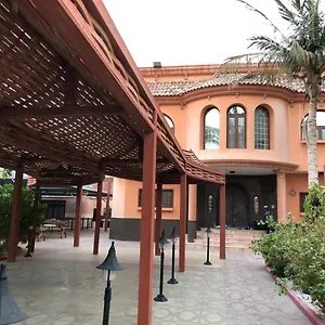 The Coral House المملكة العربية السعودية